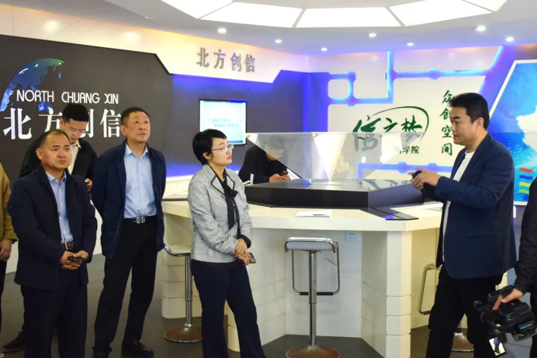 辅导关切 | 山东省发改委财金信誉处调研团光临北方凯时KB88集团