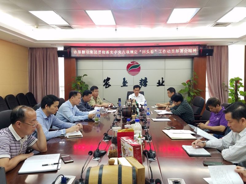 1492591464573957.jpg 中国·88858cc永利(股份)官方网站