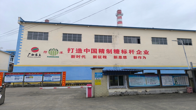 Öйú¡¤88858ccÓÀÀû(¹É·Ý)¹Ù·½ÍøÕ¾